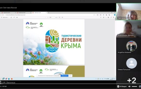 Обмен лучшими практиками Комитета по туризму Обмен лучшими практиками Комитета по туризму