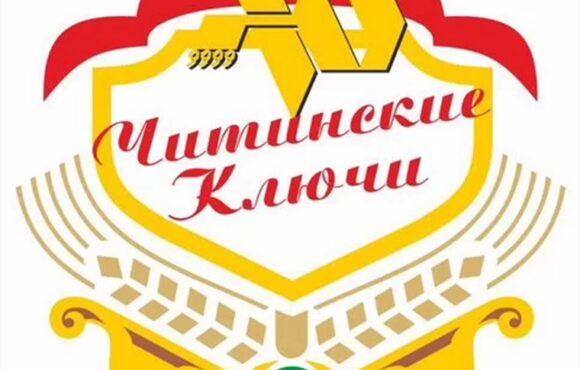 Выездная встреча с коллегами Забайкальского края Выездная встреча с коллегами Забайкальского края