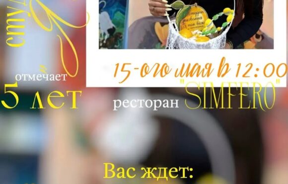 Студии рисования «Я так вижу» 5 лет
