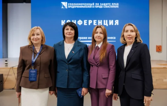 Конференция «Пять лет на страже интересов бизнеса: практика, результаты и векторы развития» Конференция «Пять лет на страже интересов бизнеса: практика, результаты и векторы развития»