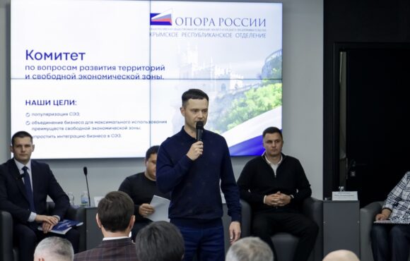Вопросы развития свободной экономической зоны в фокусе внимания крымского бизнеса Вопросы развития свободной экономической зоны в фокусе внимания крымского бизнеса