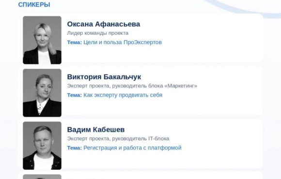 «Как эксперту продвигать себя без бюджетов? 3 готовых решения для новых правил маркетинга»